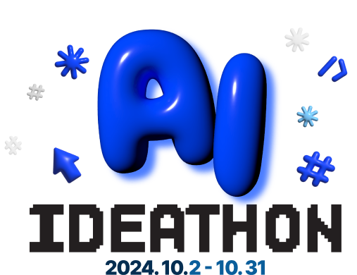 AI_IDEATHON 버튼